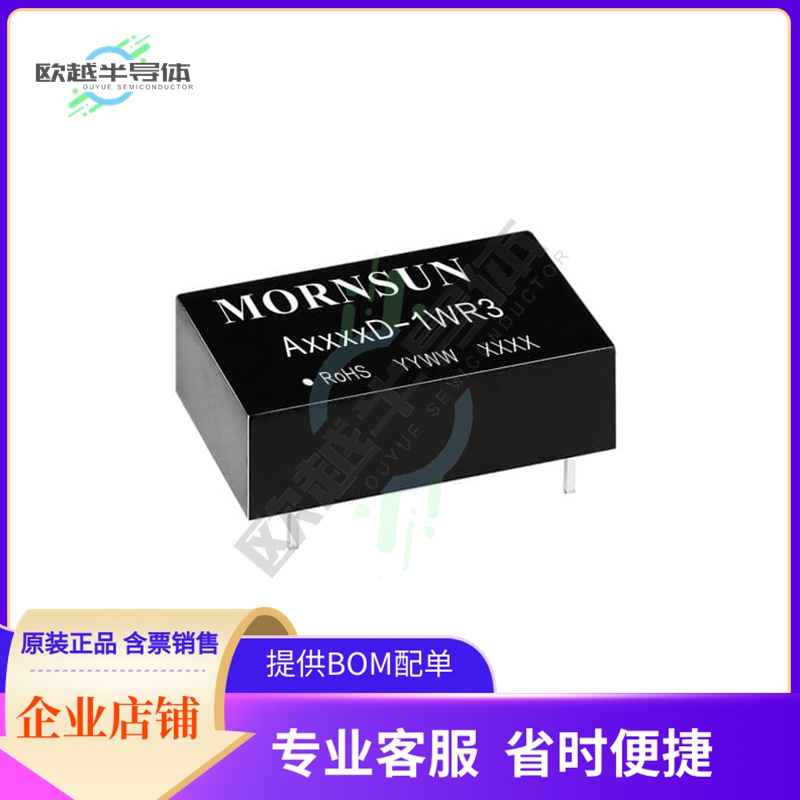 A1212D-1WR3【DC DC CONVERTER +/-12V 1W】