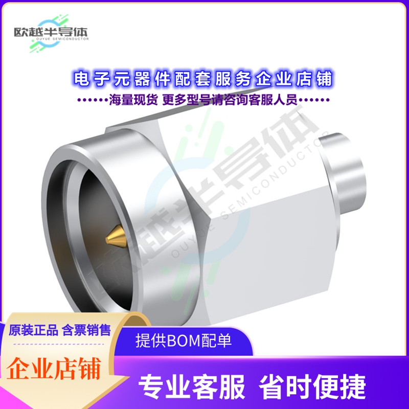 9401-7583-109[连接器SMA M STR NA SD .141]