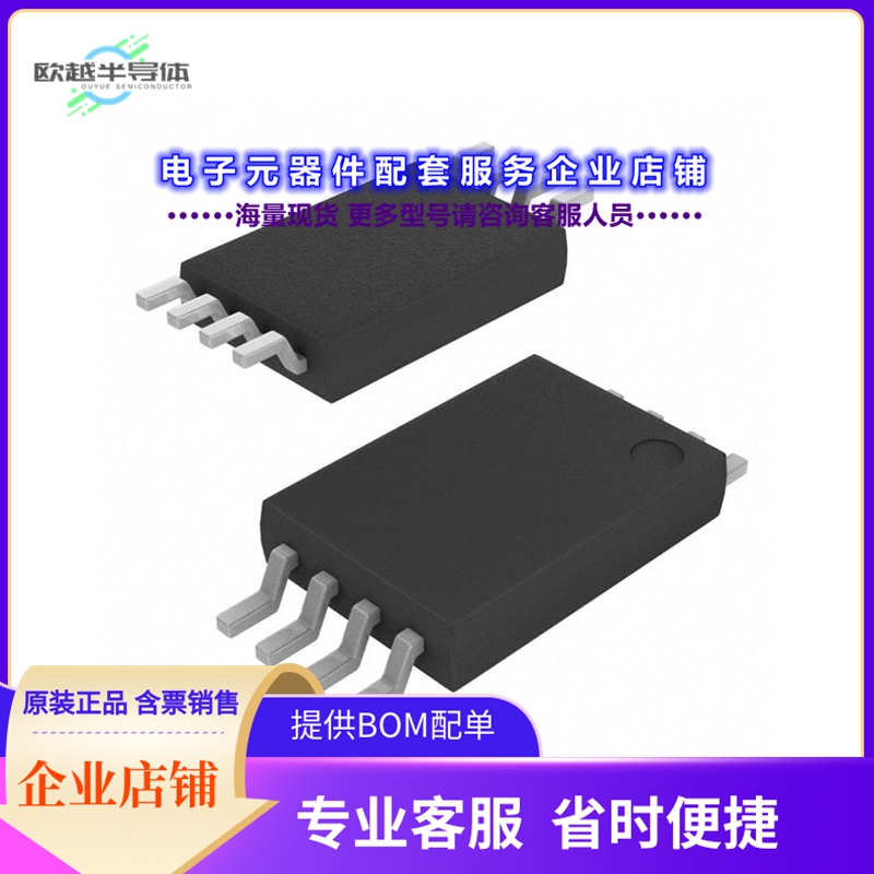 ATSHA204A-XHDA-T 【IC AUTHENTICATION CHIP 8TSSOP】