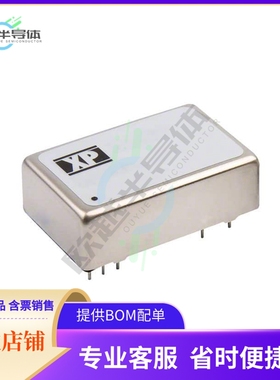 JCG1224S2V5【DC DC CONVERTER 2.5V 12W】