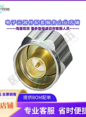 2884978[连接器CONN TERMINATOR PLUG SMA 50OHM]