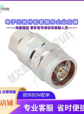 082-6650[连接器CONN N TYPE FIELD INSTALLABLE]