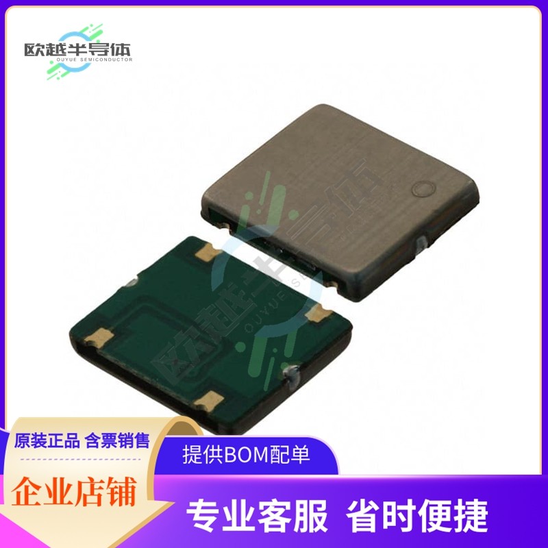 VC-TXO-39SMX-168-TR《XTAL OSC VCTCXO 16.8000MHZ SNWV》,鲜花速递/花卉仿真/绿植园艺,花艺材料,淘宝优惠券,粉丝福利购,淘宝优惠卷