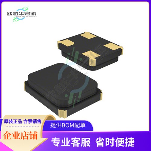 CS-044-054.0M《CRYSTAL 54.0000MHZ 8PF SMD》