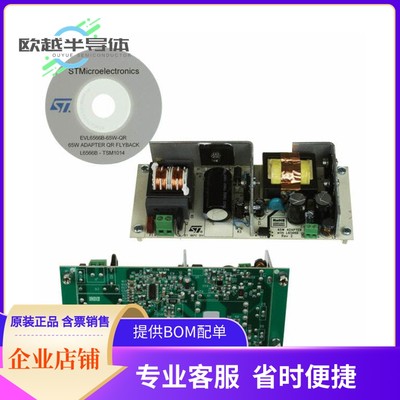 电源评估板 EVL6566B-65W-QR【BOARD EVAL SMPS FOR L6566B】