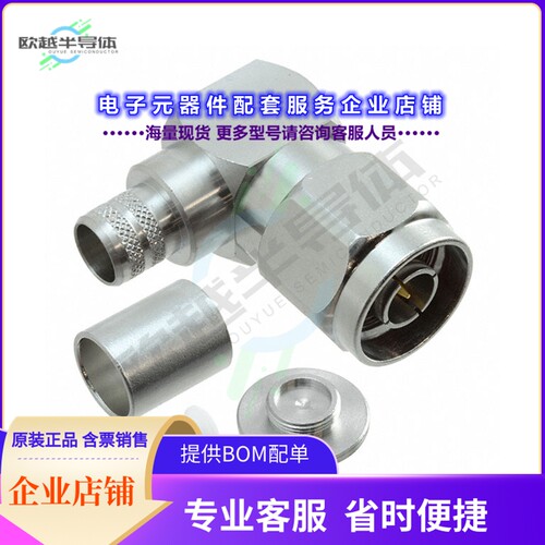 082-6641[连接器CONN N PLUG R/A 50 OHM SOLDER]