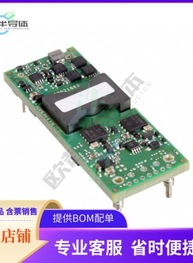 EBVW020A0B1Z【DC DC CONVERTER 12V 240W】