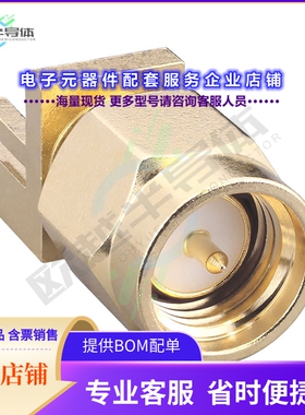 CONSMA013.031-G[连接器SMA MALE BOARD EDGE, MNT 0.031寸]