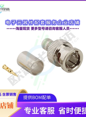 031-70542[连接器CONN BNC PLUG STR 75 OHM CRIMP]