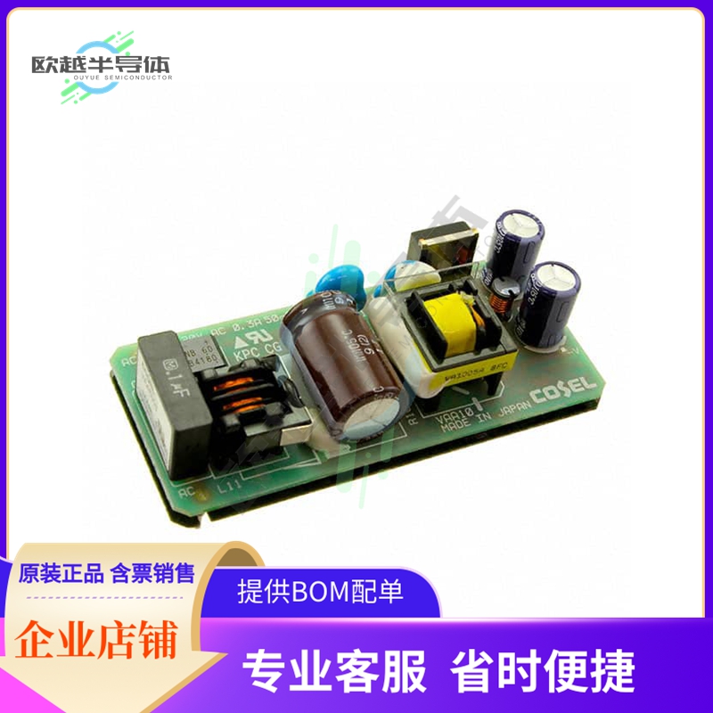 VAA1005【AC/DC CONVERTER 5V 10W】