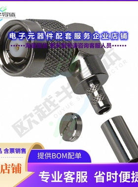 122430[连接器CONN TNC PLUG R/A 50 OHM SOLDER]