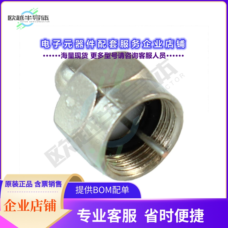 FE-ADT-396[连接器F-Type (Coax) Terminator, 75 ohm]