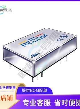 RP08-4815DA【DC DC CONVERTER +/-15V 8W】