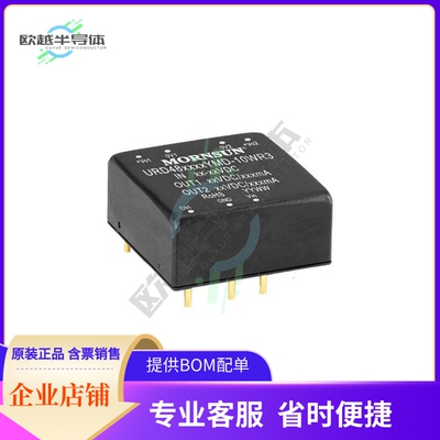 URD480512YMD-10WR3【ISOLATED MODULE DC DC CONVERTER】