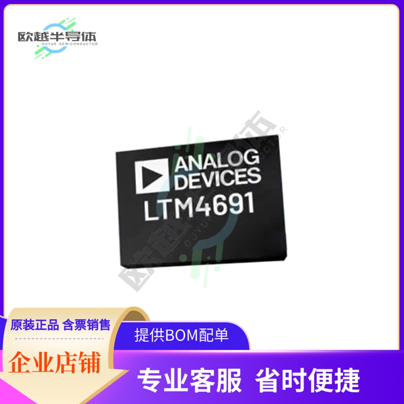 LTM4691IV#PBF【DC DC CONVERTER 1.2V 1.8V】