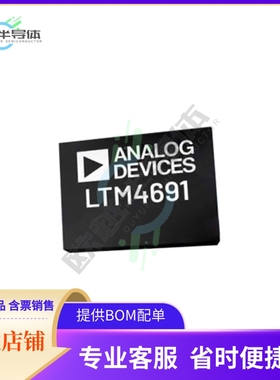 LTM4691IV#PBF【DC DC CONVERTER 1.2V 1.8V】