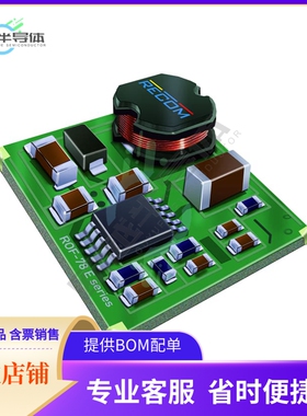 ROF-78E12-0.5SMD-R【DC DC CONVERTER 12V 6W】