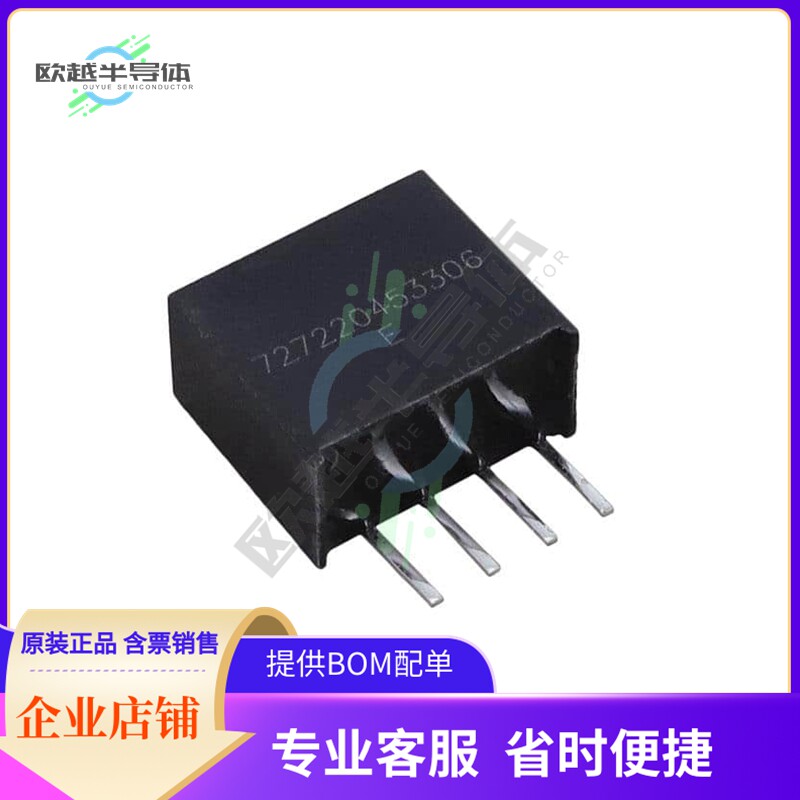 IB0512S-W75R3【DC DC CONVERTER 12V 744MW】