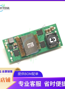 PTEA404120N2AD【DC DC CONVERTER 12V 50W】