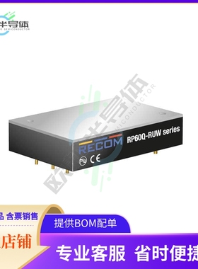 RP60Q-11005SRUW/N-HC【DC DC CONVERTER 5V 60W】