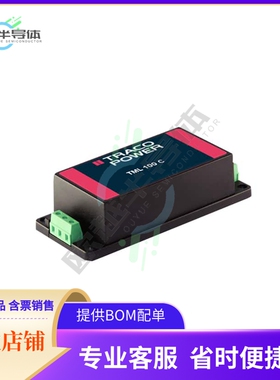 TML 100-124C【AC/DC CONVERTER 24V 101W】
