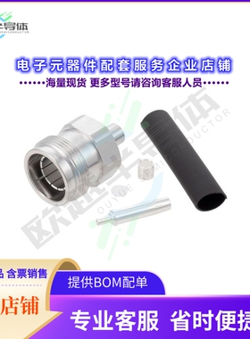 LCCN3221[连接器4.3/10 F FOR 141寸 SUPERFLEX LOW]