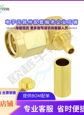 SC6065[连接器CONN PLUG CRIMP/SOLDER SMA]