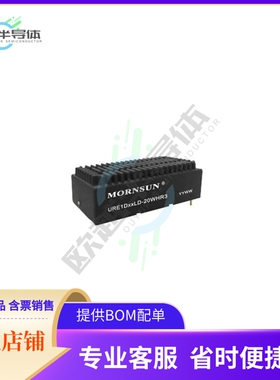 URE1D12LD-20WHR3【ISOLATED MODULE DC DC CONVERTER】