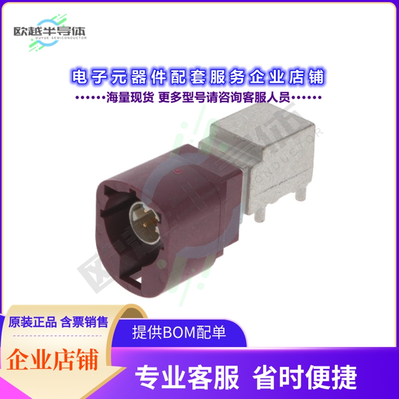 HSD-04D-S-PRB-SG-C1-TR[连接器CONN FAKRA HIGH SPEED DATA 4POS