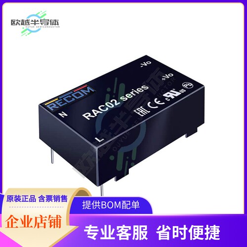 RAC02-24SC【AC/DC CONVERTER 24V 2W】
