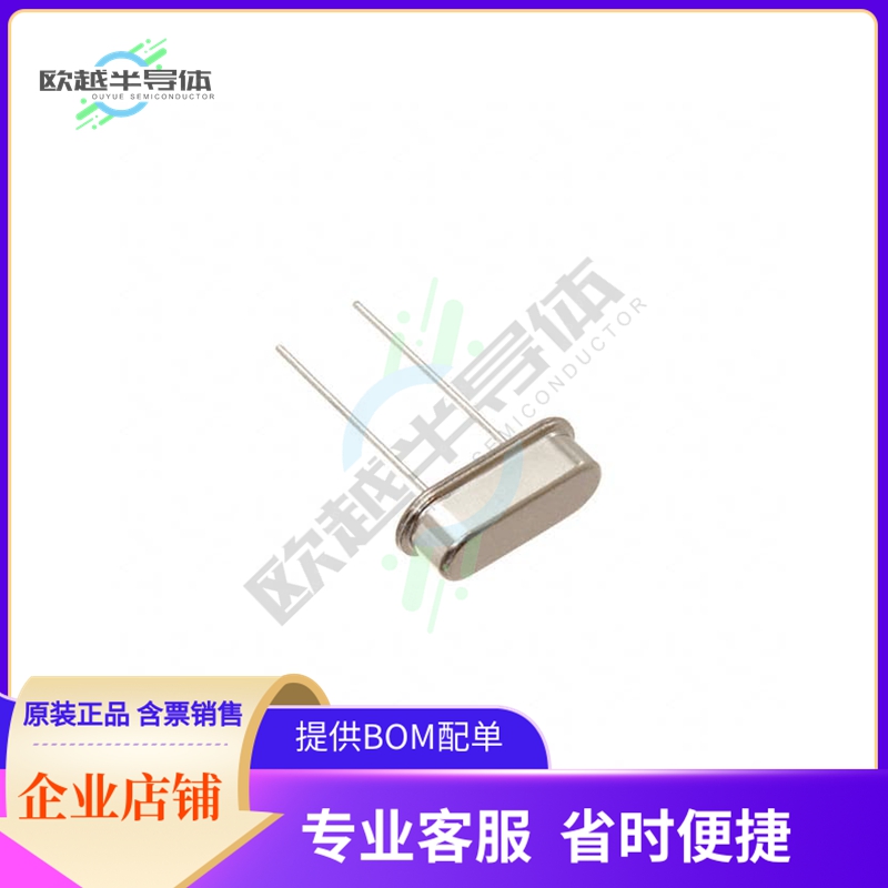 AS-12.000-20《CRYSTAL 12.0000MHZ 20PF TH》