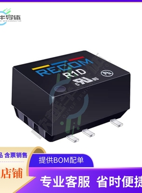 R1D-123.3/P-R【DC DC CONVERTER +/-3.3V 1W】