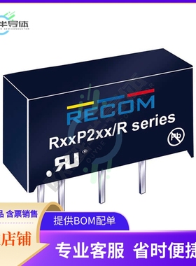 R12P205S/P/X2/R6.4【DC DC CONVERTER 5V 2W】