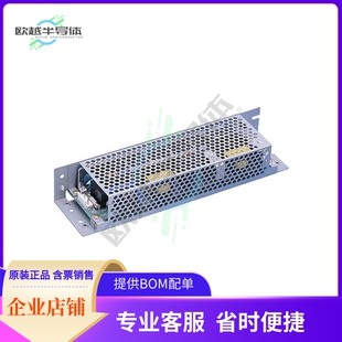 LEA75F SNYJ2 30V 75W CONVERTER