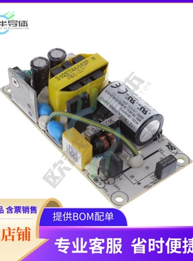 GB20S07P01【AC/DC CONVERTER 7.5V 15W】