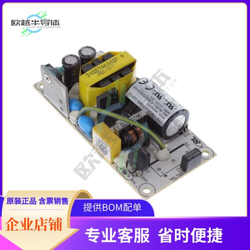 GB20S07P01【AC/DC CONVERTER 7.5V 15W】