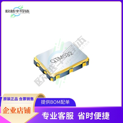 QTM532-33.333MBE-T《XTAL OSC XO 33.3330MHZ CMOS SMD》