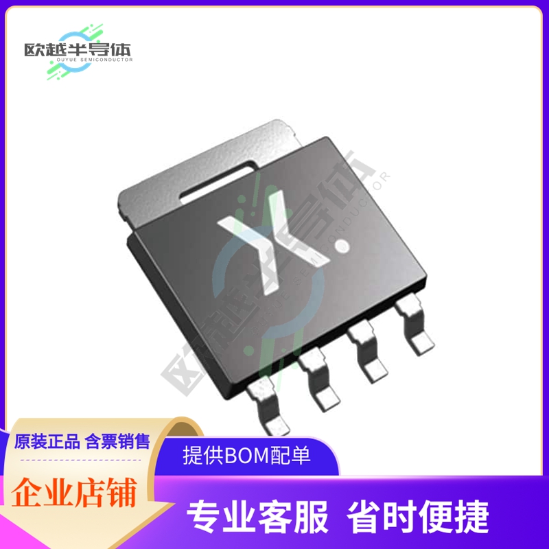 PHPT61010PYX《TRANS PNP 100V 10A LFPAK56》