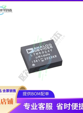 LTM8024EY#PBF【DC DC CONVERTER 0.8-8V 0.8-8V】