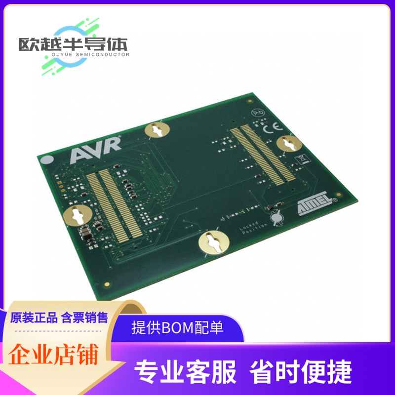 烧录器插座  ATSTK600-RC21【STK600 ROUTING CARD AVR】