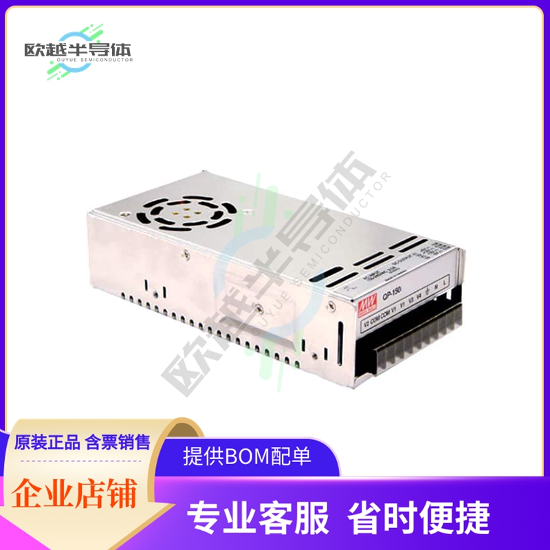 QP-150F【AC/DC CNVRT 5V 15V 24V -15V 152W】