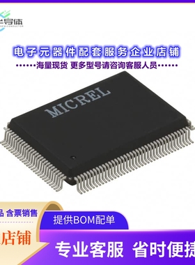 KSZ8995M 【IC 10/100 INTEG SWITCH 128PQFP】