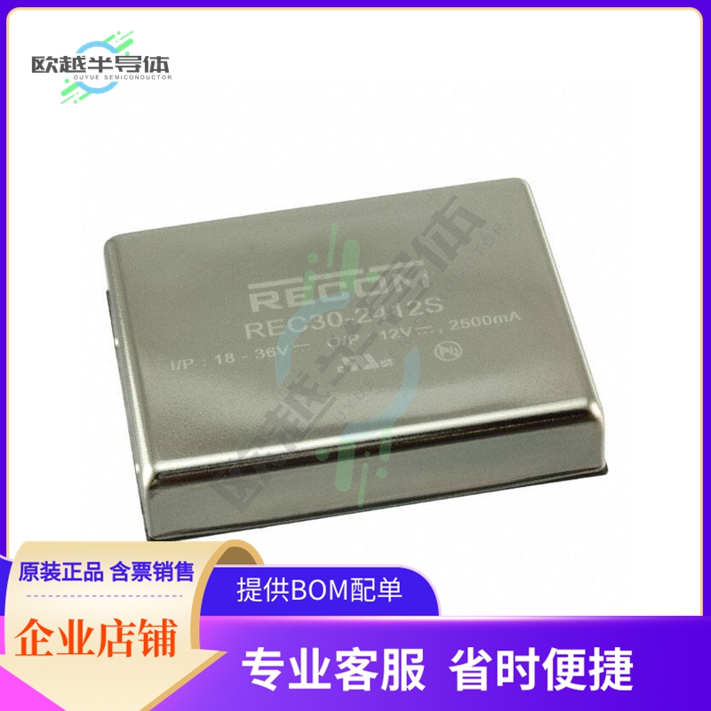 REC30-123.4S【DC DC CONVERTER 3.4V 30W】