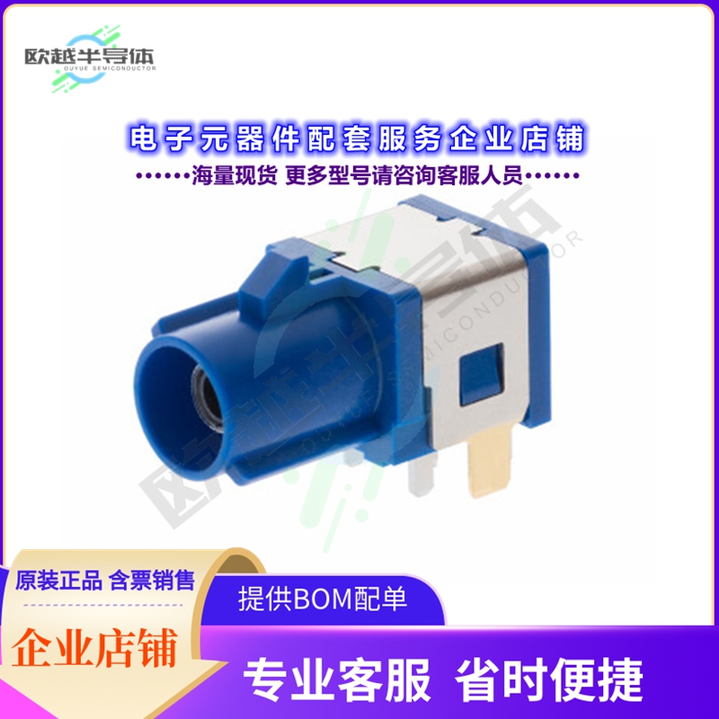 2011260003[连接器FAKRA JACK R/A EMBSTP PKG KEY-C]