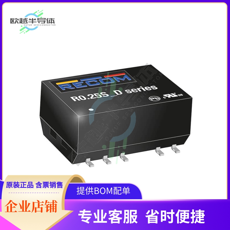 R0.25D-1205【DC DC CONVERTER+/-5V 250MW】