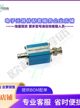 TBRFH1-35-BNCM-BNCF-3-0[连接器COAX ADAPT BNC TO BNC]