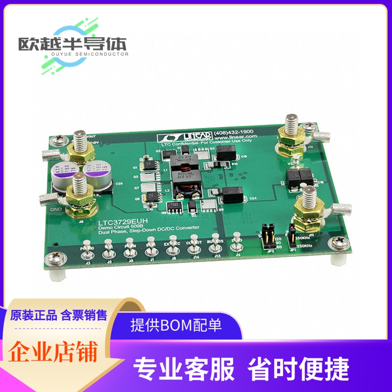 电源评估板 DC509B【BOARD EVAL FOR LTC3729EUH】