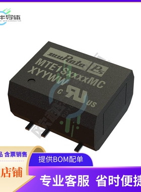 MTE1S0305MC【DC DC CONVERTER 5V 1W】