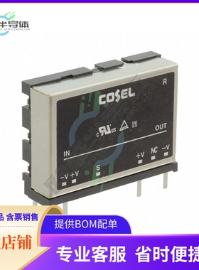 ZTS1R52412【DC DC CONVERTER 12V 1.6W】