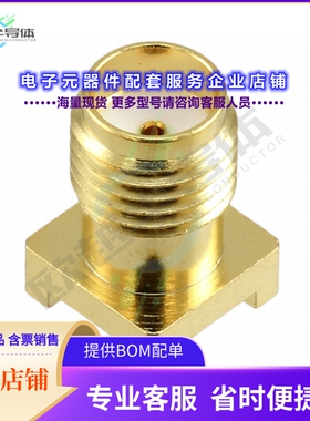 CONSMA001-SMD-G[连接器CONN SMA RCPT STR 50 OHM SMD]